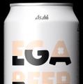 【江頭2:50のビール！】本気で造った「アサヒEGA BEER」が発売