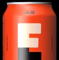 【江頭2:50のビール！】本気で造った「アサヒEGA BEER」が発売