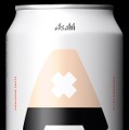 【江頭2:50のビール！】本気で造った「アサヒEGA BEER」が発売