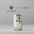 【ビール×文学！ラベル小説シリーズ第3弾】「夜空の鳥（始）」「海の黄身（終）」発売