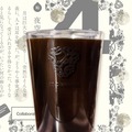 【ビール×文学！ラベル小説シリーズ第3弾】「夜空の鳥（始）」「海の黄身（終）」発売