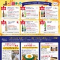【週末の銀座をほろ酔い気分で巡る人気イベント！】「第20回　ぶらり銀座　秋の酒まつり」開催