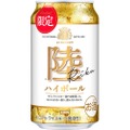 【昨年好評のハイボール缶が今年も登場！】「キリンウイスキー　陸ハイボール」数量限定発売