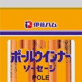 【家飲みのおつまみに！お肉がおいしいソーセージ】秋冬限定の新フレーバー「ポールウインナーソーセージ ゆず胡椒風味」発売