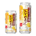 【2種類の果汁が溶け合うレモンサワー！】「こだわり酒場のレモンサワー〈みぞれモン〉」期間限定新発売