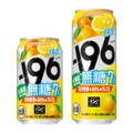 【無糖で果実味あふれる満足感を追求！限定品シリーズ第二弾】「－１９６無糖〈河内晩柑＆みかん＆グレフル〉」新発売