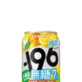 【無糖で果実味あふれる満足感を追求！限定品シリーズ第二弾】「－１９６無糖〈河内晩柑＆みかん＆グレフル〉」新発売