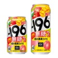 【9/28～10/4】秋を彩る新作缶！今週発売の注目のお酒新商品まとめ