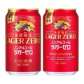 【9/28～10/4】秋を彩る新作缶！今週発売の注目のお酒新商品まとめ