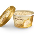 【洋酒入りチョコシロップ使用！】ハーゲンダッツ ミニカップ 天使のおさそい『ホワイトチョコレート』期間限定新発売