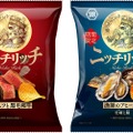 【お酒好きに毎年好評！】創作ポテトチップス・ニッチリッチ「トリュフと黒毛和牛」「漁師のアヒージョ 牡蠣と鯖」発売