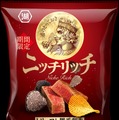 【お酒好きに毎年好評！】創作ポテトチップス・ニッチリッチ「トリュフと黒毛和牛」「漁師のアヒージョ 牡蠣と鯖」発売