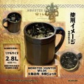 【ハンターが掲げるあのジョッキ！ゲームの中の乾杯を現実に】「モンスターハンターワイルズ」《大集会所 木樽ジョッキ》期間限定発売