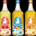 【うさぎラベルで可愛い！素材を活かした全11フレーバーの新感覚リキュール】「とっとリキュール白うさぎ」発売