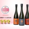 【創業170周年で「萩原」をリブランディング！】アワード3冠の170周年記念酒を発売