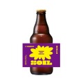【三宅島産パッションフルーツのクラフトビール！】「COEDO soil-ソイル-（Passion Fruit Sour Ale）」リリース