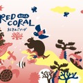 クラファン募集 奄美大島開運酒造の黒糖焼酎が缶ソーダ（RED CORAL）に