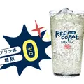 クラファン募集 奄美大島開運酒造の黒糖焼酎が缶ソーダ（RED CORAL）に