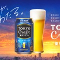 【サントリー・オクトーバーフェストinキラナ】クラフトビール「東京クラフト」×複合施設「キラナガーデン豊洲」のイベントが開催