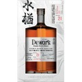 【史上最高峰のなめらかな味わい！】ブレンデッドスコッチウイスキー「デュワーズ ダブルダブル２１年ミズナラ」600本数量限定で発売