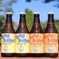 【アメリカンホップ100%のアメリカンスタイルビール！】「Hop Pop Brothers」の2種の限定ビールが発売