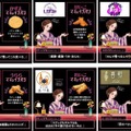 【人気スナックのママが太鼓判！お酒に合うお菓子6種】唯一無二のおつまみ「ママのイチオシ」発売
