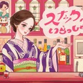 【人気スナックのママが太鼓判！お酒に合うお菓子6種】唯一無二のおつまみ「ママのイチオシ」発売