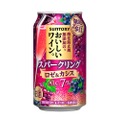 【国内売上容量No.1ブランド！】「酸化防止剤無添加のおいしいワイン。スパークリング〈ロゼ＆カシス〉」期間限定新発売