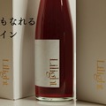【お酒に弱い方でも楽しめる低アルコールリキュール！】「Lilight」新フレーバー「Raspberry」販売