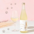 【マンチカンのしっぽ さけ】ふわふわマンチカンの愛らしいシッポをイメージした純米酒が新登場！