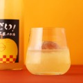 【すごい！ごろごろ梨のお酒】果肉サイズも果肉量も