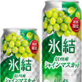 【10/12～10/18】秋風薫る夜に。今週発売の注目のお酒新商品まとめ