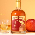 【国産ウイスキー×国産林檎！凛と美しいアップルウイスキー】「Apple Whisky 凛果」の抽選販売が開始