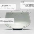 【日本国特許庁より意匠登録に認定！】日本酒が目覚める新たな酒器「SHUWAN」販売