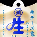 【お酒のお供にぴったり！ひとくちサイズの甘くない