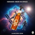 【宇宙で造ったビールが返礼品！】国内初の宇宙空間でのビール醸造プロジェクトの支援者募集中