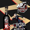 【ペルソナのファン必見！】日本酒ブランド「HINEMOS」×「ペルソナ５ ザ・ロイヤル」のコラボボトル登場