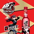 【ペルソナのファン必見！】日本酒ブランド「HINEMOS」×「ペルソナ５ ザ・ロイヤル」のコラボボトル登場
