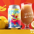 【ビール×スムージー！斬新すぎる大好評クラフトビール第2弾】「スムジビ -Happy Yuzu Smoothie Ale」販売