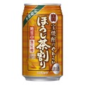 【100年品質の宝焼酎×国産ほうじ茶！】秋冬限定の香ばしく優しい味わい「宝焼酎のやわらかほうじ茶割り」発売
