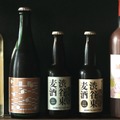 【渋谷で育った植物たちから生まれたお酒！】「渋谷区ふれあい植物センター」のビール・クラフトサケが完成