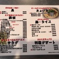 ビール1杯180円、ハイボールは1杯150円！コスパ重視の人が必ず知っておくべき、渋谷の格安居酒屋「勝男」（渋谷）