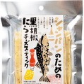 【大人気の可愛いおつまみ！「酒のための海のつまみ®」シリーズ第4弾】新たに5種がラインナップ