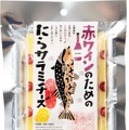 【大人気の可愛いおつまみ！「酒のための海のつまみ®」シリーズ第4弾】新たに5種がラインナップ