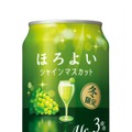 【冬の優しいお酒！】「ほろよい〈シャインマスカット〉」「ほろよい〈ウィンターベリー〉」期間限定新発売