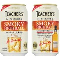 【10/19～10/25】秋の味覚が勢ぞろい！今週発売の注目のお酒新商品まとめ