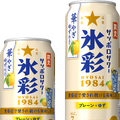 【10/19～10/25】秋の味覚が勢ぞろい！今週発売の注目のお酒新商品まとめ