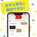 【史上最大割引率！MAX50%OFF】クランド「50万回記念酒ガチャ」期間限定で販売