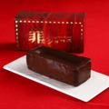 【お酒との相性を追求！超濃密ガトーショコラ】クランド「罪なガトーショコラ」販売