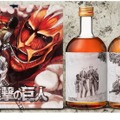 【進撃の巨人梅酒】諫山創氏の「完全描き下ろしオリジナル原画ラベル」仕様の梅酒2本セットが数量限定で発売
